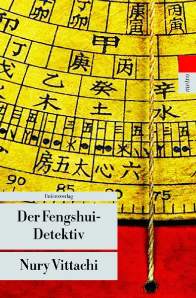 Buchcover und Innenansicht für das Buch: The Feng Shui Detective