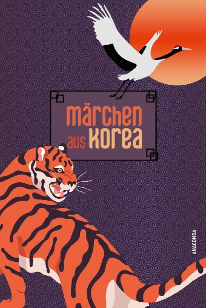Buchcover und Innenansicht für das Buch: Märchen aus Korea