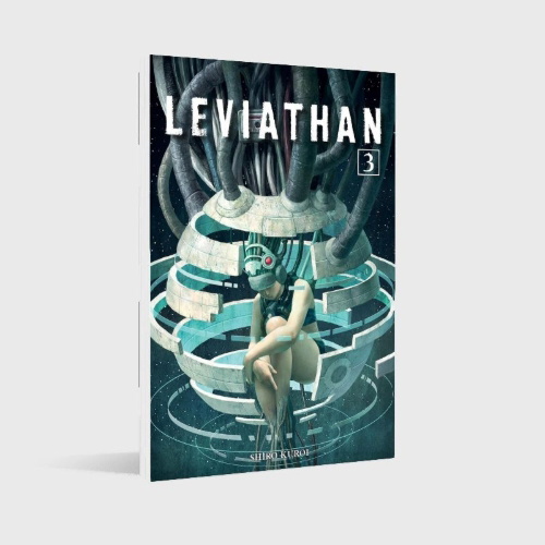 Buchcover und Innenansicht für das Buch: Leviathan