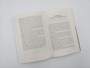 Buchcover und Innenansicht für das Buch: Mein Glück hat vier Pfoten