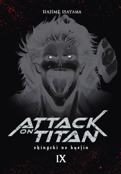 Buchcover und Innenansicht für das Buch: Shingeki no Kyojin