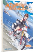 Buchcover und Innenansicht für das Buch: Shuumatsu Touring