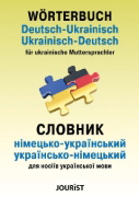 Buchcover und Innenansicht für das Buch: Wörterbuch Deutsch-Ukrainisch, Ukrainisch-Deutsch für ukrainische Muttersprachler