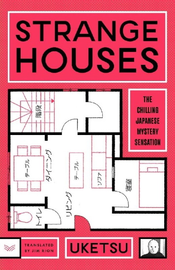 Buchcover und Innenansicht für das Buch: Strange Houses