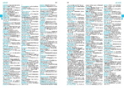 Buchcover und Innenansicht für das Buch: Wörterbuch Deutsch-Ukrainisch, Ukrainisch-Deutsch für ukrainische Muttersprachler