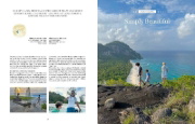 Buchcover und Innenansicht für das Buch: Family Escapes