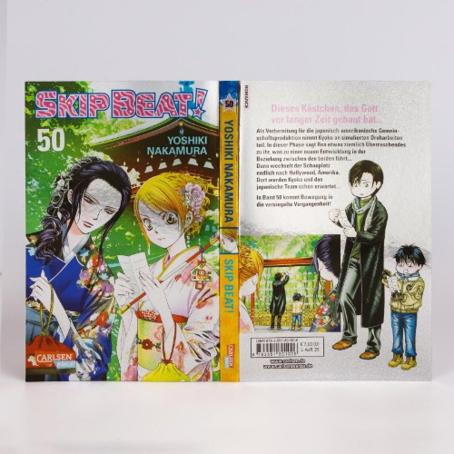 Buchcover und Innenansicht für das Buch: Skip Beat