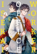 Buchcover und Innenansicht für das Buch: ISEKAI NO SATA WA SHACHIKU SHIDAI