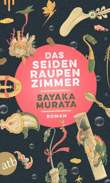 Buchcover und Innenansicht für das Buch: Chikyu Seijin