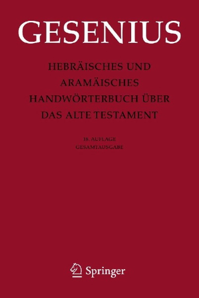 Buchcover und Innenansicht für das Buch: Hebräisches und Aramäisches Handwörterbuch über das Alte Testament