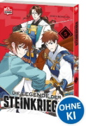 Buchcover und Innenansicht für das Buch: ISHIGAMI SENKI