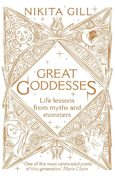 Buchcover und Innenansicht für das Buch: Great Goddesses