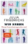 Buchcover und Innenansicht für das Buch: Wir Erben