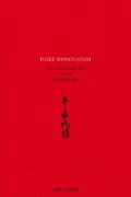 Buchcover und Innenansicht für das Buch: Heike monogatari - Die Erzählung von den Heike - Mittelalterliche japanische Literatur - Reclam