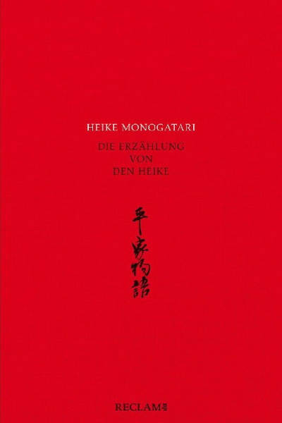 Buchcover und Innenansicht für das Buch: Heike monogatari - Die Erzählung von den Heike - Mittelalterliche japanische Literatur - Reclam