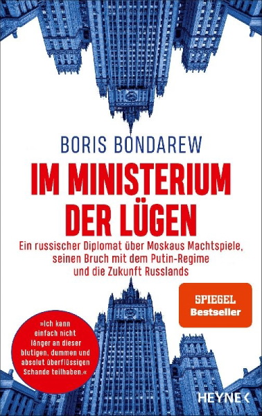 Buchcover und Innenansicht für das Buch: Im Ministerium der Lügen