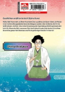 Buchcover und Innenansicht für das Buch: AKANE BANASHI