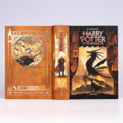 Buchcover und Innenansicht für das Buch: Harry Potter and the Goblet of Fire