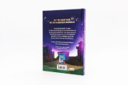 Buchcover und Innenansicht für das Buch: Magic Tree House - The Graphic Novel - The Knight At Dawn