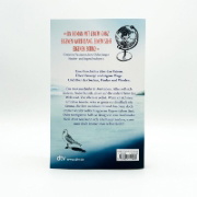 Buchcover und Innenansicht für das Buch: Das Salzwasserjahr