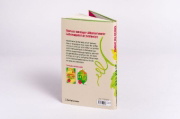 Buchcover und Innenansicht für das Buch: Warum ich keinen Alkohol mehr trinke