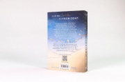 Buchcover und Innenansicht für das Buch: Kein Horizont zu weit (Tales of Sylt, Band 1)