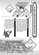 Buchcover und Innenansicht für das Buch: Pokémon - Die ersten Abenteuer