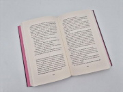 Buchcover und Innenansicht für das Buch: Wer hat uns je geliebt?