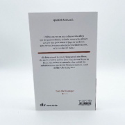 Buchcover und Innenansicht für das Buch: Cuentos de la selva Geschichten aus dem Urwald