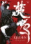 Buchcover und Innenansicht für das Buch: Chuwu