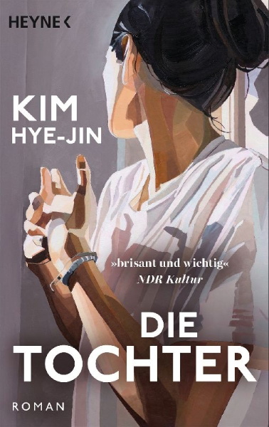 Buchcover und Innenansicht für das Buch: Die Tochter