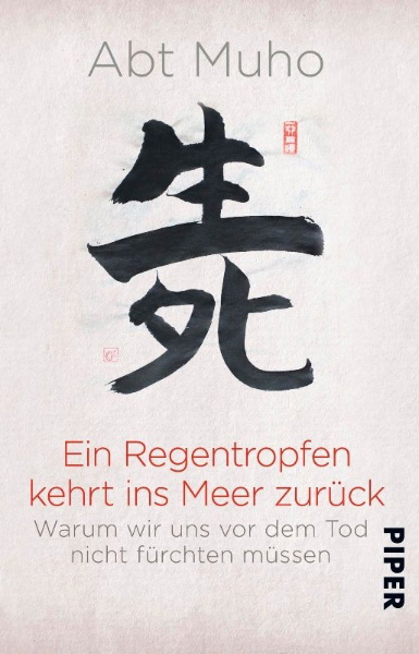 Buchcover und Innenansicht für das Buch: Ein Regentropfen kehrt ins Meer zurück