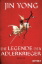 Buchcover und Innenansicht für das Buch: A Hero Born (Shediao Yingxiong Zhuan 1) - The Legends of the Condor Heroes Series Book 1