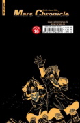 Buchcover und Innenansicht für das Buch: Gunnm Kasei Senki