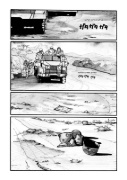 Buchcover und Innenansicht für das Buch: Banana Fish: Ultimative Edition 01