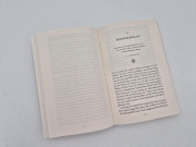 Buchcover und Innenansicht für das Buch: The Music of Bees