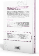 Buchcover und Innenansicht für das Buch: Gilewska, T: Schnittkonstruktion in der Mode - Maßschnitte