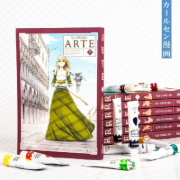 Buchcover und Innenansicht für das Buch: Arte