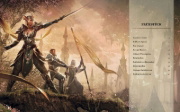 Buchcover und Innenansicht für das Buch: The Elder Scrolls: The Official Cookbook Vol. 2: Tastes and Tales from Tamriel