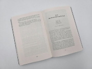 Buchcover und Innenansicht für das Buch: The Trials of Empire