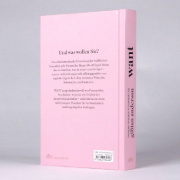 Buchcover und Innenansicht für das Buch: WANT