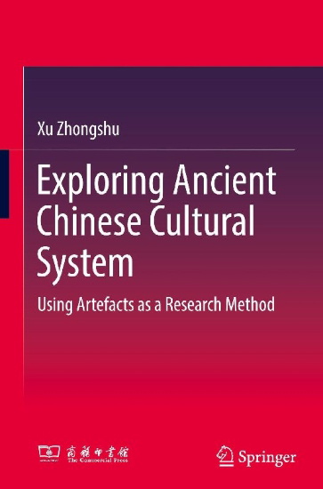 Buchcover und Innenansicht für das Buch: Exploring Ancient Chinese Cultural System