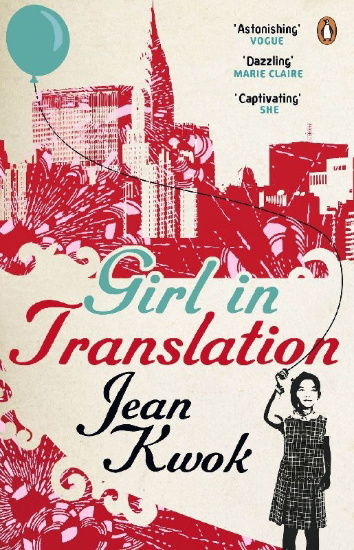 Buchcover und Innenansicht für das Buch: Girl in Translation