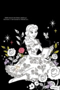 Buchcover und Innenansicht für das Buch: Disney Prinzessin: Mein großer Malzauber
