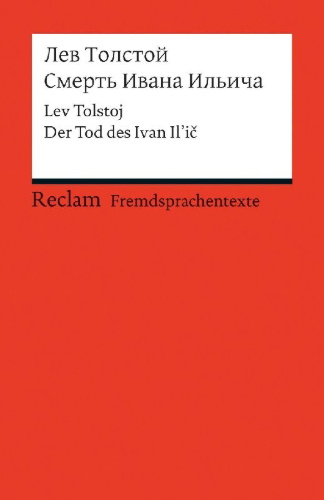 Buchcover und Innenansicht für das Buch: Smert' Ivana Il'ica