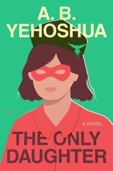 Buchcover und Innenansicht für das Buch: The Only Daughter