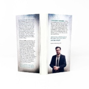 Buchcover und Innenansicht für das Buch: Als das Böse kam