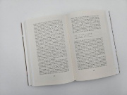 Buchcover und Innenansicht für das Buch: Sound Tracks