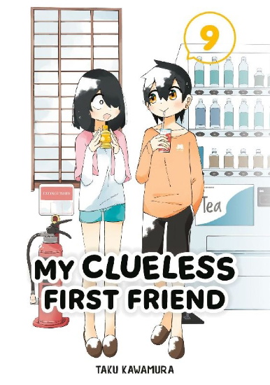 Buchcover und Innenansicht für das Buch: My Clueless First Friend 09