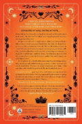 Buchcover und Innenansicht für das Buch: The Sun Blessed Prince